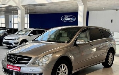 Mercedes-Benz R-Класс, 2007 год, 899 000 рублей, 1 фотография