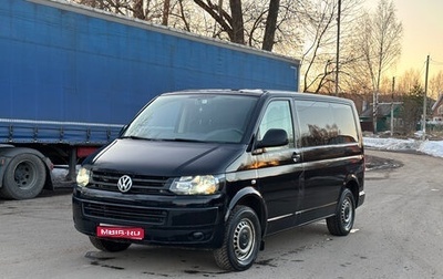Volkswagen Caravelle T5, 2014 год, 2 500 000 рублей, 1 фотография