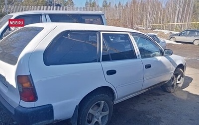 Toyota Sprinter VIII (E110), 1997 год, 164 000 рублей, 1 фотография