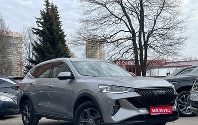 Haval F7 I, 2022 год, 2 249 000 рублей, 1 фотография