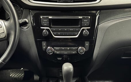 Nissan X-Trail, 2017 год, 1 750 000 рублей, 10 фотография