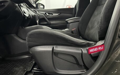 Nissan X-Trail, 2017 год, 1 750 000 рублей, 8 фотография