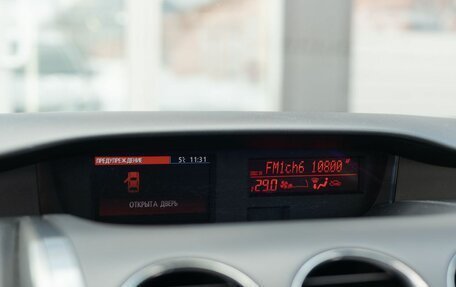 Mazda CX-7 I рестайлинг, 2011 год, 1 260 000 рублей, 12 фотография