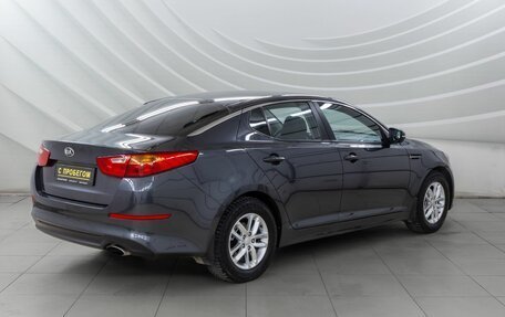 KIA Optima III, 2014 год, 1 338 000 рублей, 7 фотография