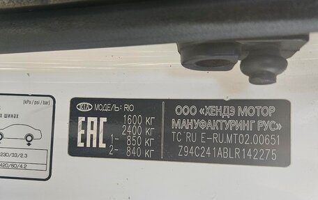 KIA Rio IV, 2019 год, 800 000 рублей, 9 фотография