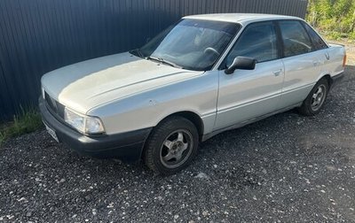 Audi 80, 1987 год, 110 000 рублей, 1 фотография