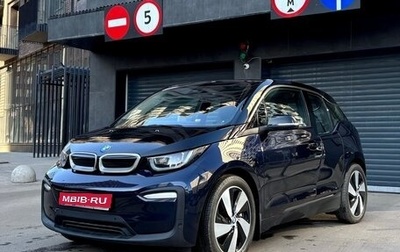 BMW i3 I01 рестайлинг, 2019 год, 2 250 000 рублей, 1 фотография