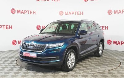 Skoda Kodiaq I, 2017 год, 2 525 000 рублей, 1 фотография
