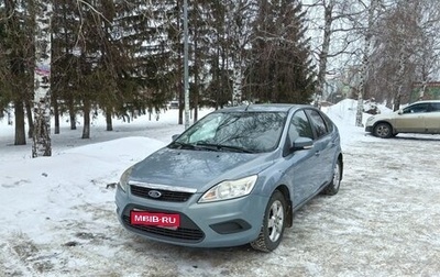 Ford Focus II рестайлинг, 2009 год, 635 000 рублей, 1 фотография