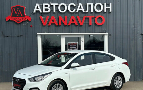 Hyundai Solaris II рестайлинг, 2018 год, 1 250 000 рублей, 1 фотография