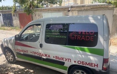 Peugeot Partner II рестайлинг 2, 2011 год, 310 000 рублей, 1 фотография