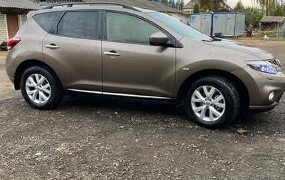 Nissan Murano, 2015 год, 1 870 000 рублей, 1 фотография