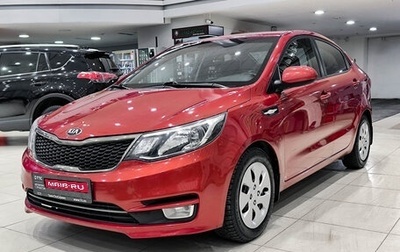 KIA Rio III рестайлинг, 2016 год, 1 250 000 рублей, 1 фотография