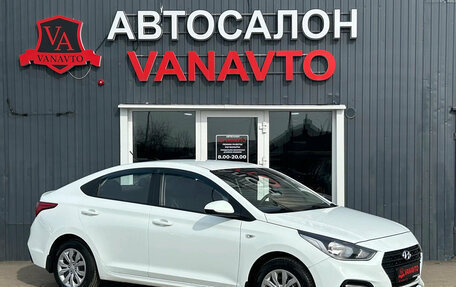 Hyundai Solaris II рестайлинг, 2018 год, 1 250 000 рублей, 3 фотография