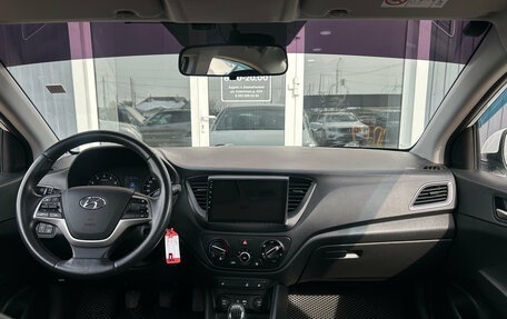 Hyundai Solaris II рестайлинг, 2018 год, 1 250 000 рублей, 13 фотография