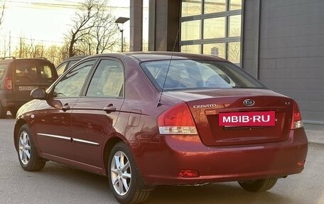 KIA Cerato I, 2008 год, 499 000 рублей, 6 фотография