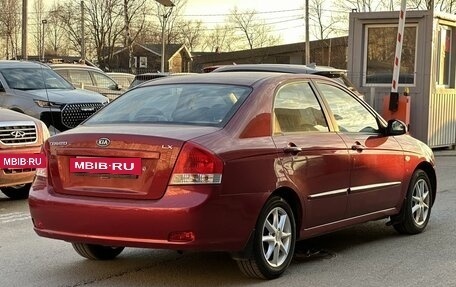 KIA Cerato I, 2008 год, 499 000 рублей, 4 фотография