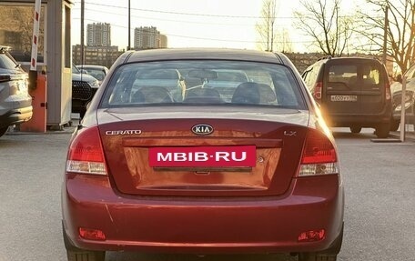 KIA Cerato I, 2008 год, 499 000 рублей, 5 фотография