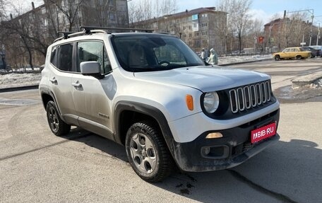 Jeep Renegade I рестайлинг, 2016 год, 1 540 000 рублей, 1 фотография