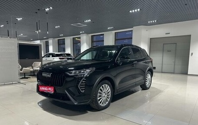 Haval Jolion, 2026 год, 2 649 000 рублей, 1 фотография