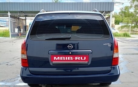 Opel Astra G, 1998 год, 400 000 рублей, 4 фотография