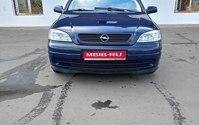 Opel Astra G, 1998 год, 400 000 рублей, 1 фотография