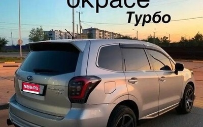 Subaru Forester, 2014 год, 1 900 000 рублей, 1 фотография