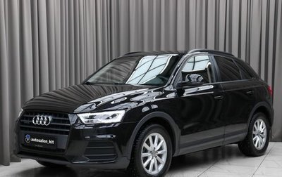 Audi Q3, 2018 год, 2 299 000 рублей, 1 фотография