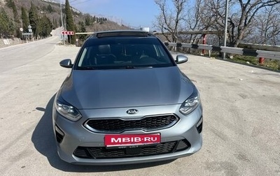 KIA cee'd III, 2021 год, 1 700 000 рублей, 1 фотография
