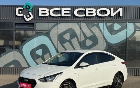 Hyundai Solaris II рестайлинг, 2017 год, 1 050 000 рублей, 1 фотография