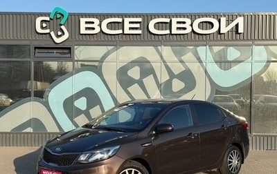 KIA Rio III рестайлинг, 2016 год, 1 165 000 рублей, 1 фотография