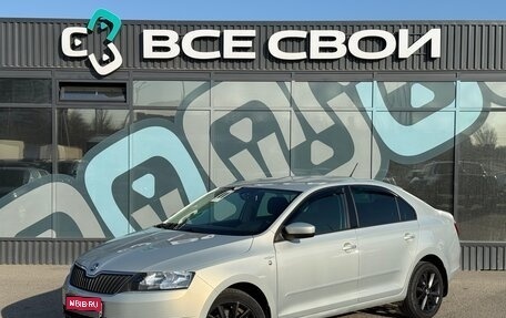 Skoda Rapid I, 2016 год, 1 265 000 рублей, 1 фотография