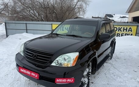 Lexus GX I, 2003 год, 2 390 000 рублей, 2 фотография