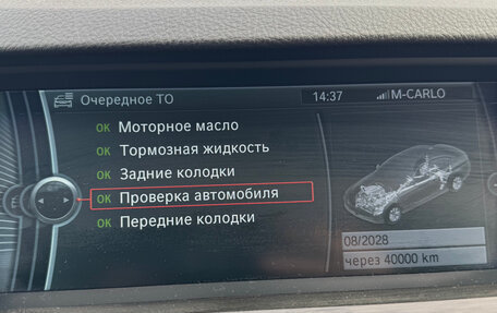 BMW 5 серия, 2012 год, 1 715 000 рублей, 22 фотография