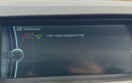 BMW 5 серия, 2012 год, 1 715 000 рублей, 23 фотография