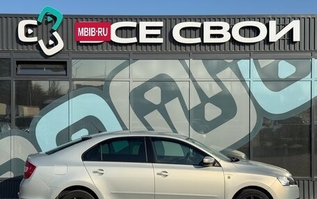 Skoda Rapid I, 2016 год, 1 265 000 рублей, 8 фотография