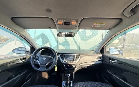 Hyundai Solaris II рестайлинг, 2017 год, 1 050 000 рублей, 2 фотография