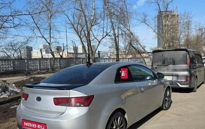 KIA Cerato III, 2010 год, 790 000 рублей, 1 фотография