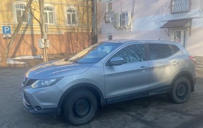 Nissan Qashqai, 2014 год, 1 500 000 рублей, 1 фотография