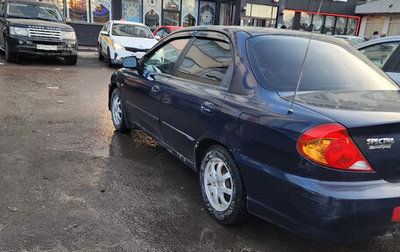 KIA Spectra II (LD), 2007 год, 240 000 рублей, 1 фотография