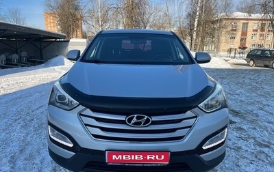 Hyundai Santa Fe III рестайлинг, 2015 год, 1 900 000 рублей, 1 фотография