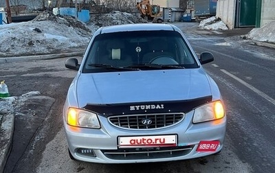 Hyundai Accent II, 2005 год, 330 000 рублей, 1 фотография