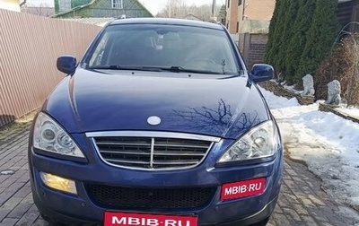 SsangYong Kyron I, 2008 год, 549 000 рублей, 1 фотография