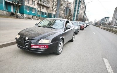 Alfa Romeo 147 I рестайлинг, 2002 год, 390 000 рублей, 1 фотография