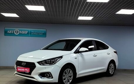 Hyundai Solaris II рестайлинг, 2017 год, 1 423 000 рублей, 1 фотография