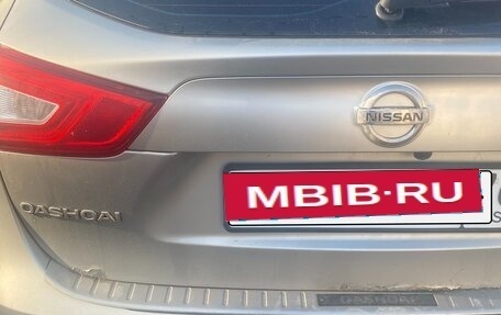 Nissan Qashqai, 2014 год, 1 500 000 рублей, 7 фотография