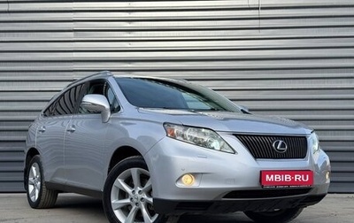 Lexus RX III, 2009 год, 1 865 000 рублей, 1 фотография