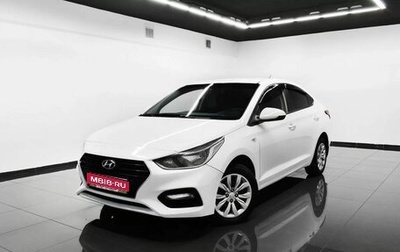 Hyundai Solaris II рестайлинг, 2018 год, 895 000 рублей, 1 фотография