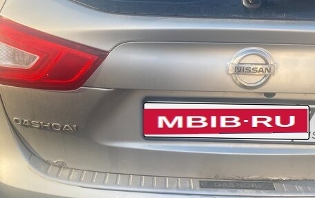 Nissan Qashqai, 2014 год, 1 500 000 рублей, 8 фотография