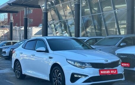 KIA Optima IV, 2020 год, 2 495 000 рублей, 1 фотография